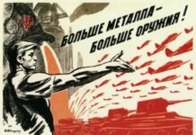 Феномен идеологии Феномен идеологии