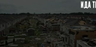 Правовое обеспечение экологической безопасности во время ЧС Правовой механизм обеспечения экологической безопасности во время ЧС