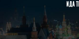 Риск-фактор в правовом регулировании современной России Риск-фактор в правовом регулировании современной России