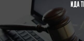 Гражданском право и новые технологии Гражданское право и новые технологии